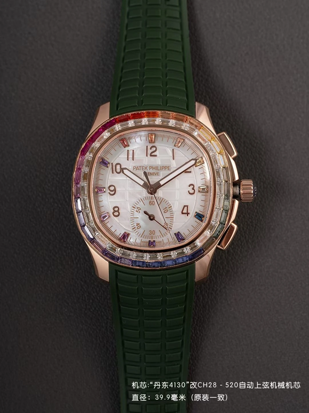 PP Aquanaut 7968 40mm RG PPMF Best Edition White MOP Dial on Green Rubber Strap