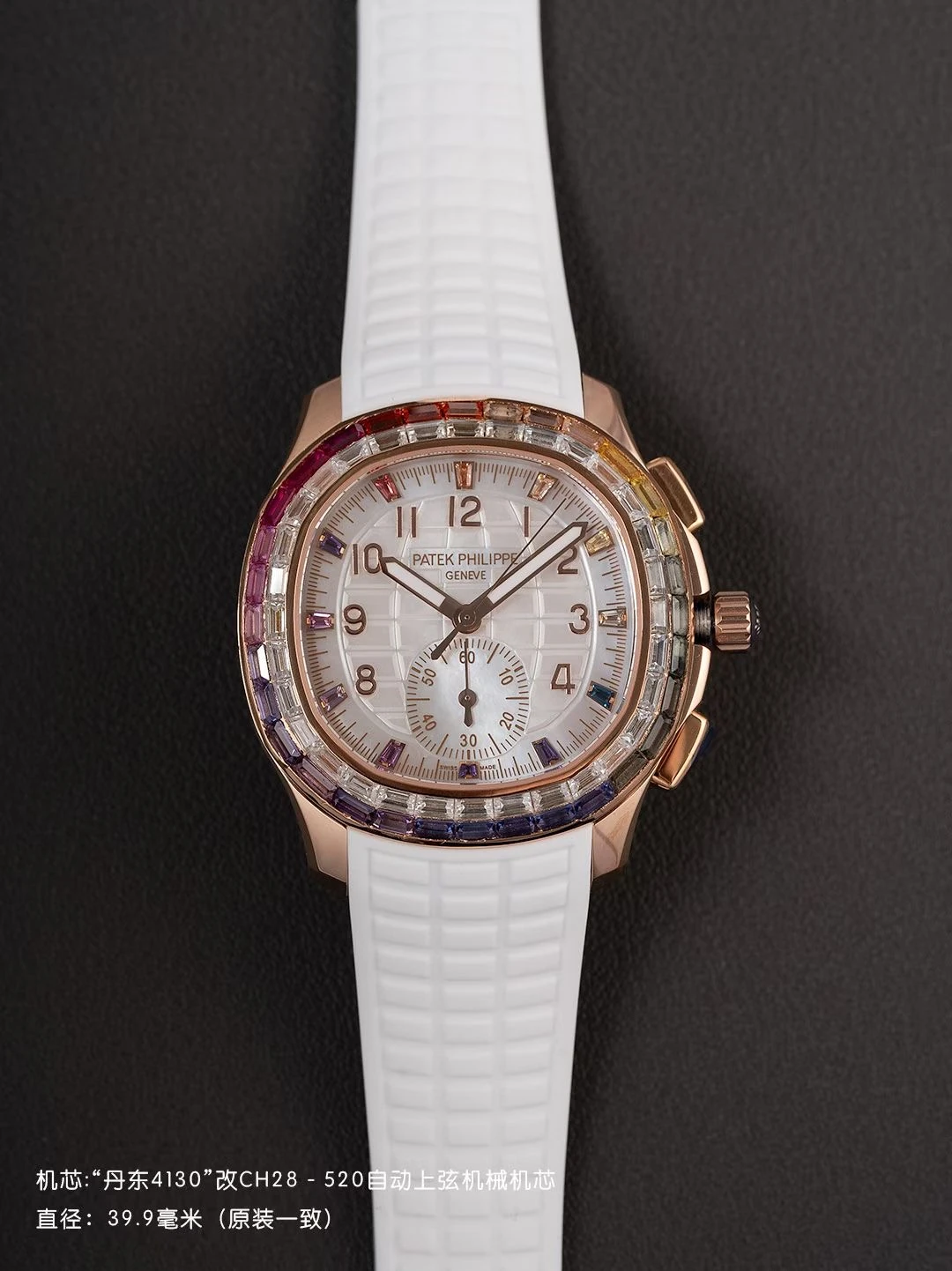 PP Aquanaut 7968 40mm RG PPMF Best Edition White MOP Dial on White Rubber Strap